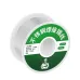 High Purity Solder Wire Tin Alloy with 2.2% Flux Eco-Friendly 20g/50g/100g Roll for Metal Soldering Versatile Low Temperature