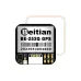 Beitian BE-252Q GPS Module With QMC5883 Compass NMEA UBX Dual Protocol M10050 Chip Drone UAV GNSS Receiver Module for FPV Return Rescue Racing Drone RC Airplane Compatible F4 F7 Flight Controller