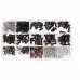 Metal Screws Nuts Screwdriver Repair Tools Kit for RC Car DIY Tool