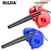 HILDA JS-EB17A Industrial Blower Vacuum 1000W High Power Adjustable Speed 2.8m3/min Air Volume Dust Remover Cleaning Tool