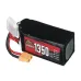 ZOP Power 22.2V 1350mAh 150C 6S LiPo Battery XT60 Plug for RC Drone
