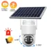 Guudgo 4MP HD Solar Powered Security Camera Video Surveillance Waterproof Full Color Night Vision WiFi Pan Tilt Two-Way Audio PIR Motion Camera